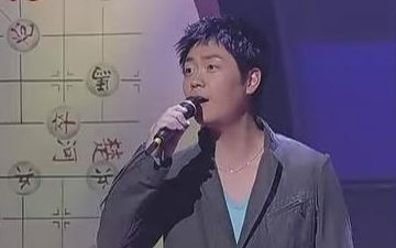 [图]【20060402/16】《超级靓声演斗厅》李思捷《世事如棋》《情花开》《爱的根源》《一段情》