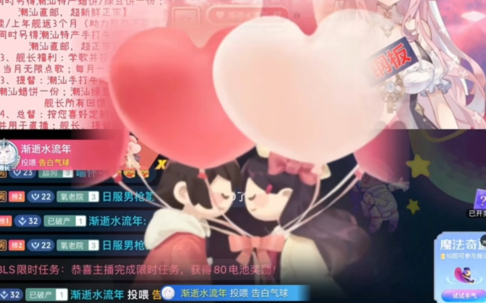 【双满月纪念】感动(一起越来越好)哔哩哔哩bilibili