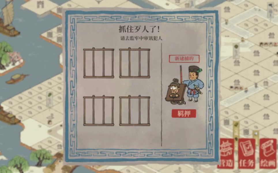 活动作品江南百景图这是我见过最会藏的小偷了