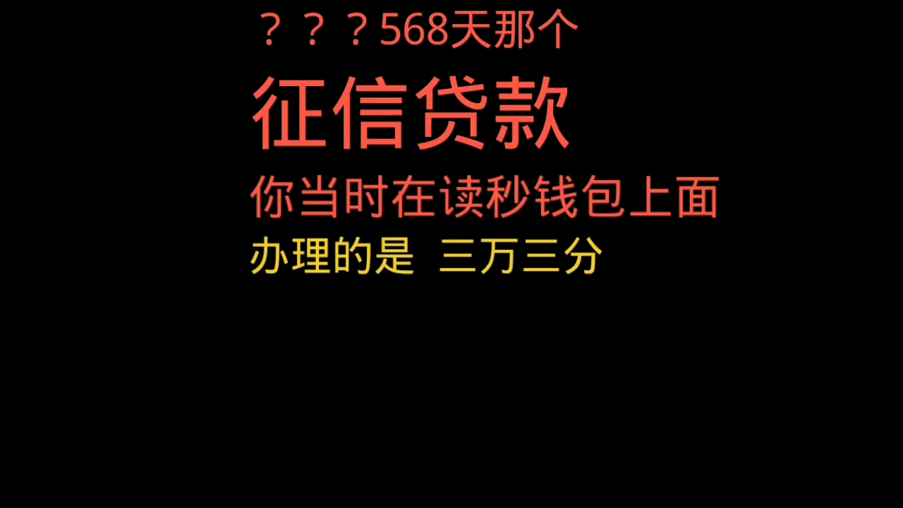 网贷逾期快两年了,今平台来电协商处理,与催收的真实对话.哔哩哔哩bilibili