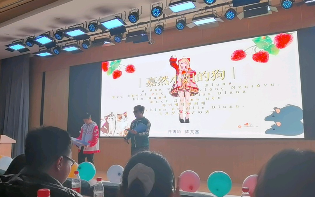 [图]北师哲院元旦晚会 全麻