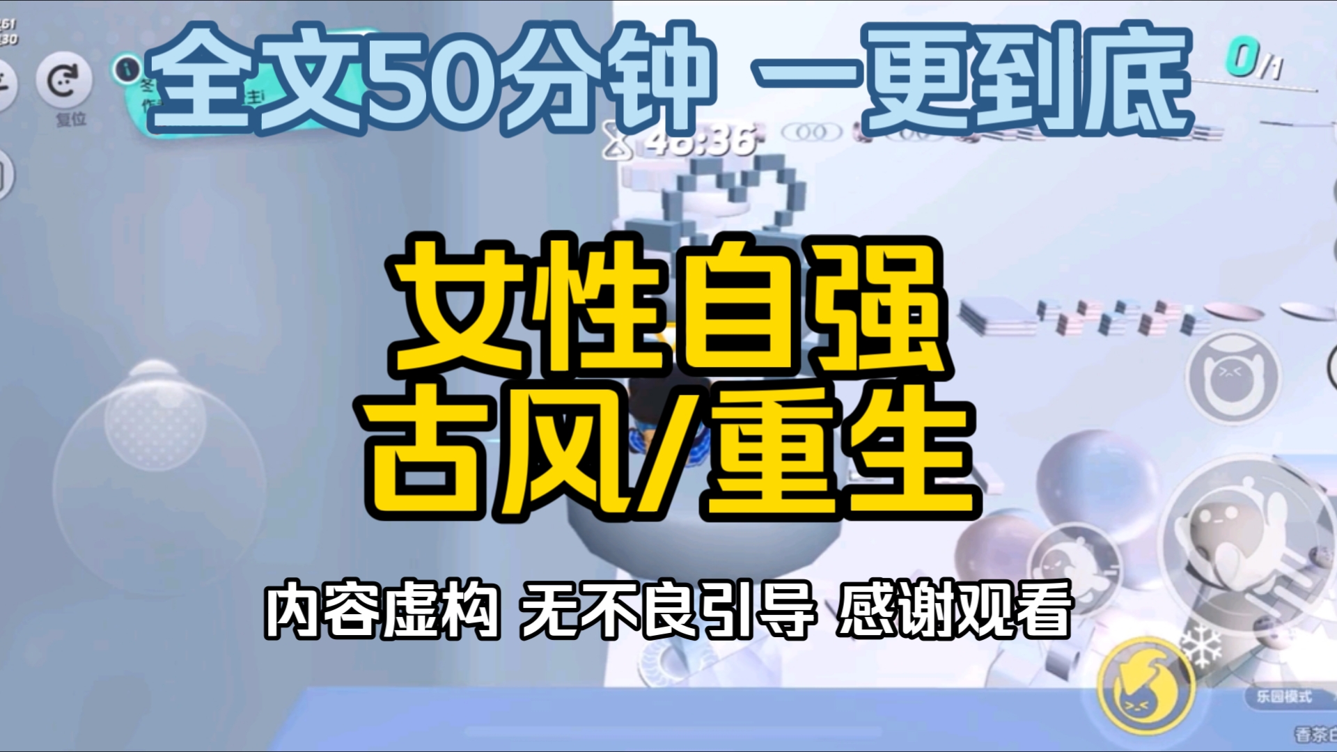 【完结推文】上一世为了妹妹和阿娘,我自卖轻贱自己,却在妹妹长大后被嫌弃:如不是阿姐与苏老爷有首尾,我上好的姻缘怎么会黄.哔哩哔哩bilibili