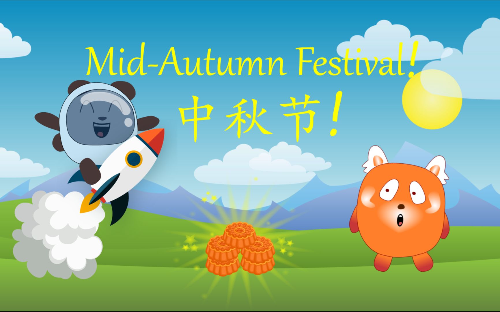 熊猫也吃月饼?怎么庆祝中秋节?MidAutumn Festival and Mooncakes (看动画学英文)哔哩哔哩bilibili