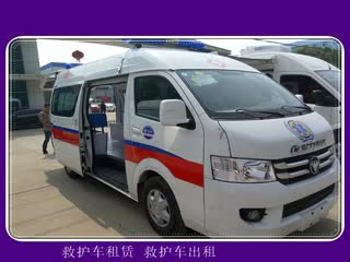 张掖跨省120救护车租赁哔哩哔哩bilibili