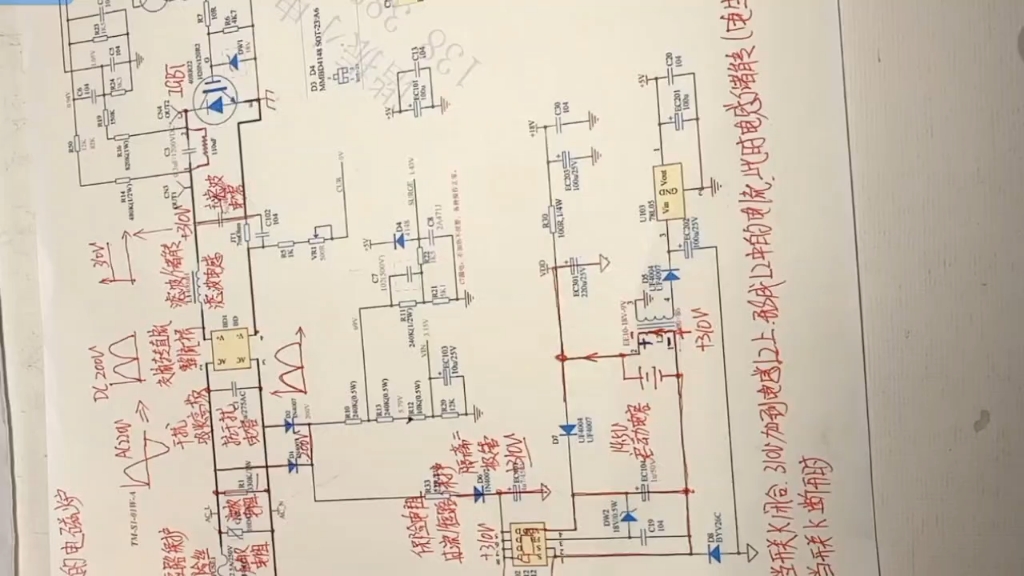 美的电磁炉电路图图片