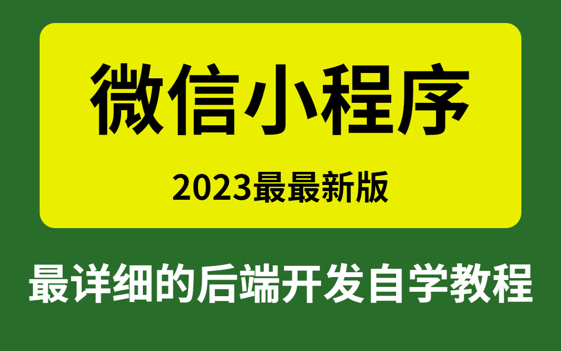 外卖平台自己开发系统_如何开发外卖小程序平台_外卖平台自己开发小程序