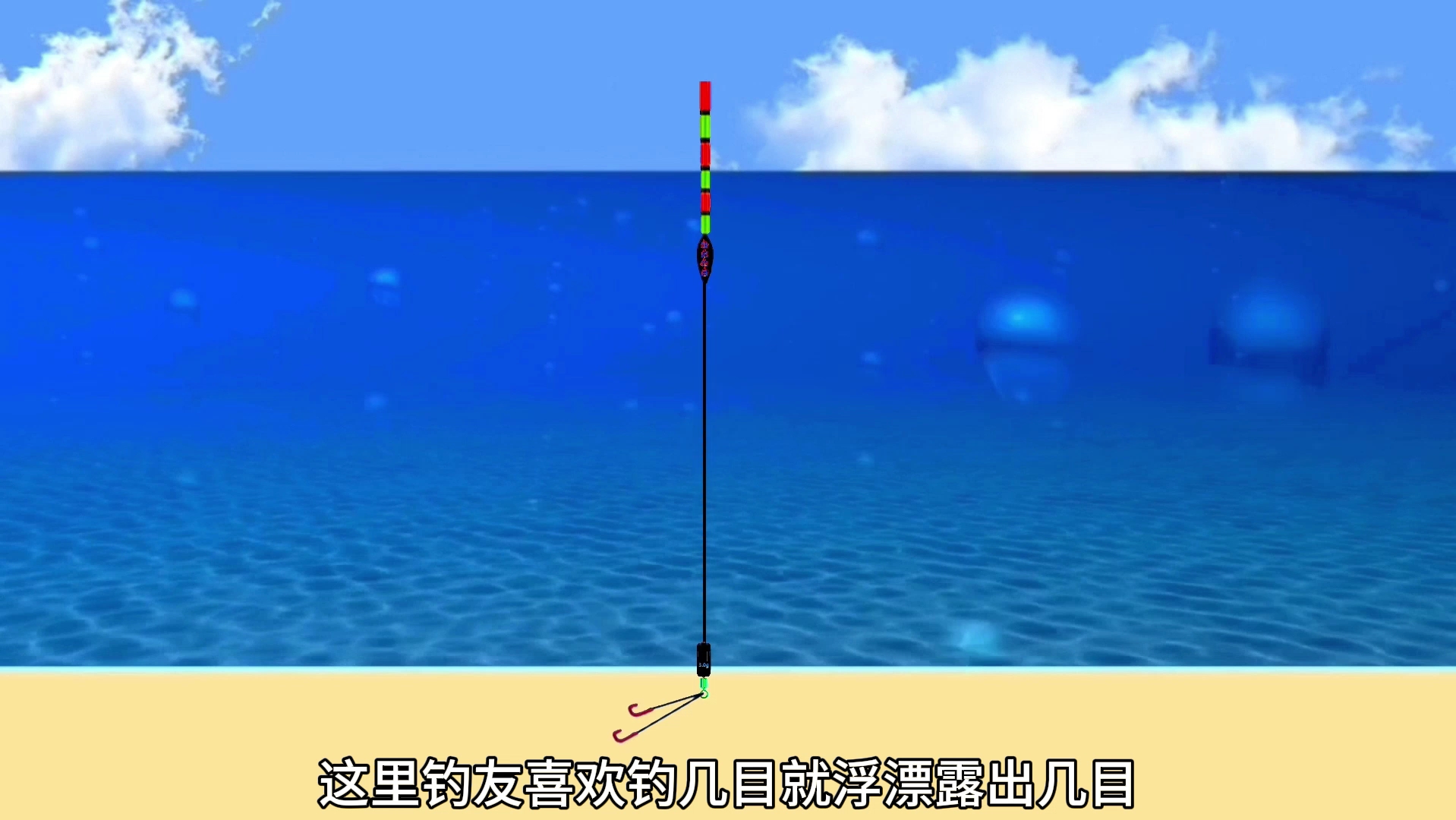 野钓找底调漂一气呵成调漂方法