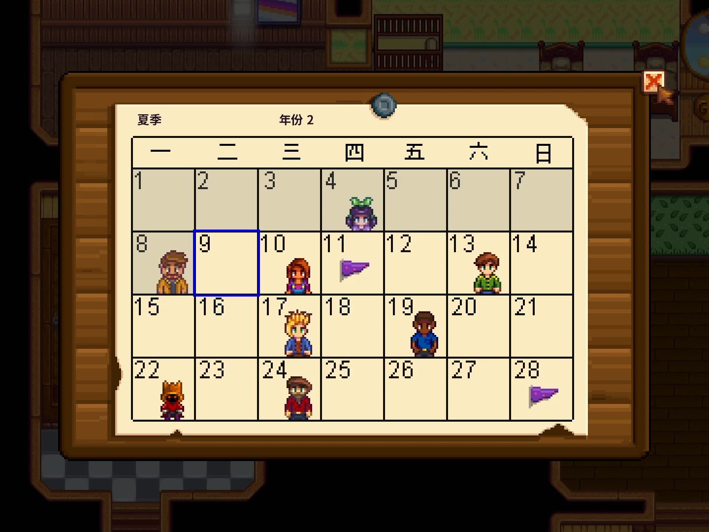 星露谷 【stardew valley】 無mod 森林農場 從1開始夏9 修理船 得到