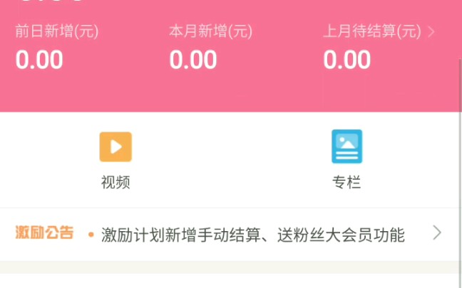 营销号的理解哔哩哔哩bilibili