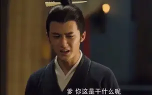 Download Video: 司马昭从小就看这些东西，长大后能不变态吗