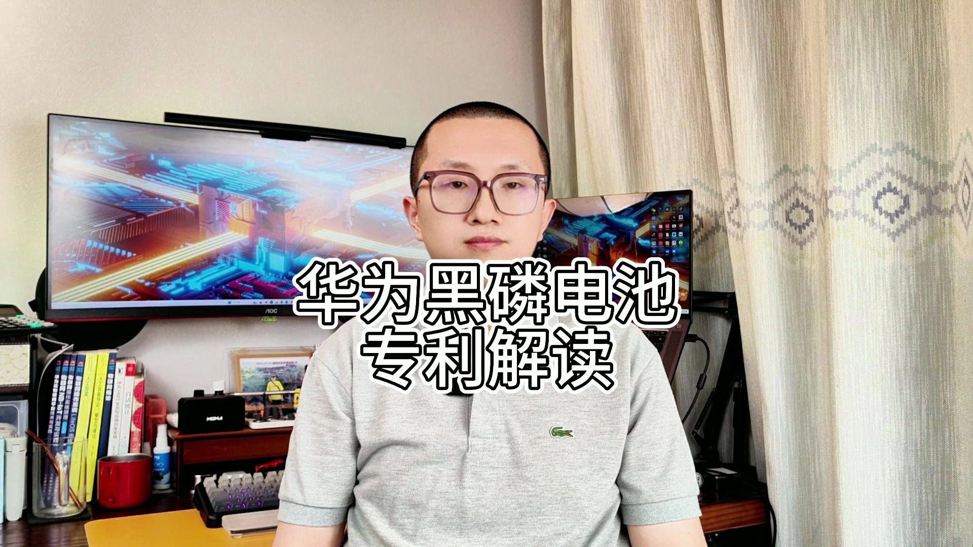 华为黑磷电池专利解读哔哩哔哩bilibili