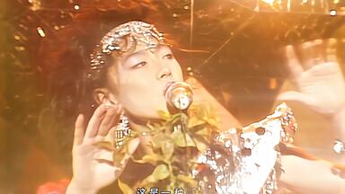 中森明菜】Akina Nakamori 2001 20th Anniversary Live_哔哩哔哩_bilibili