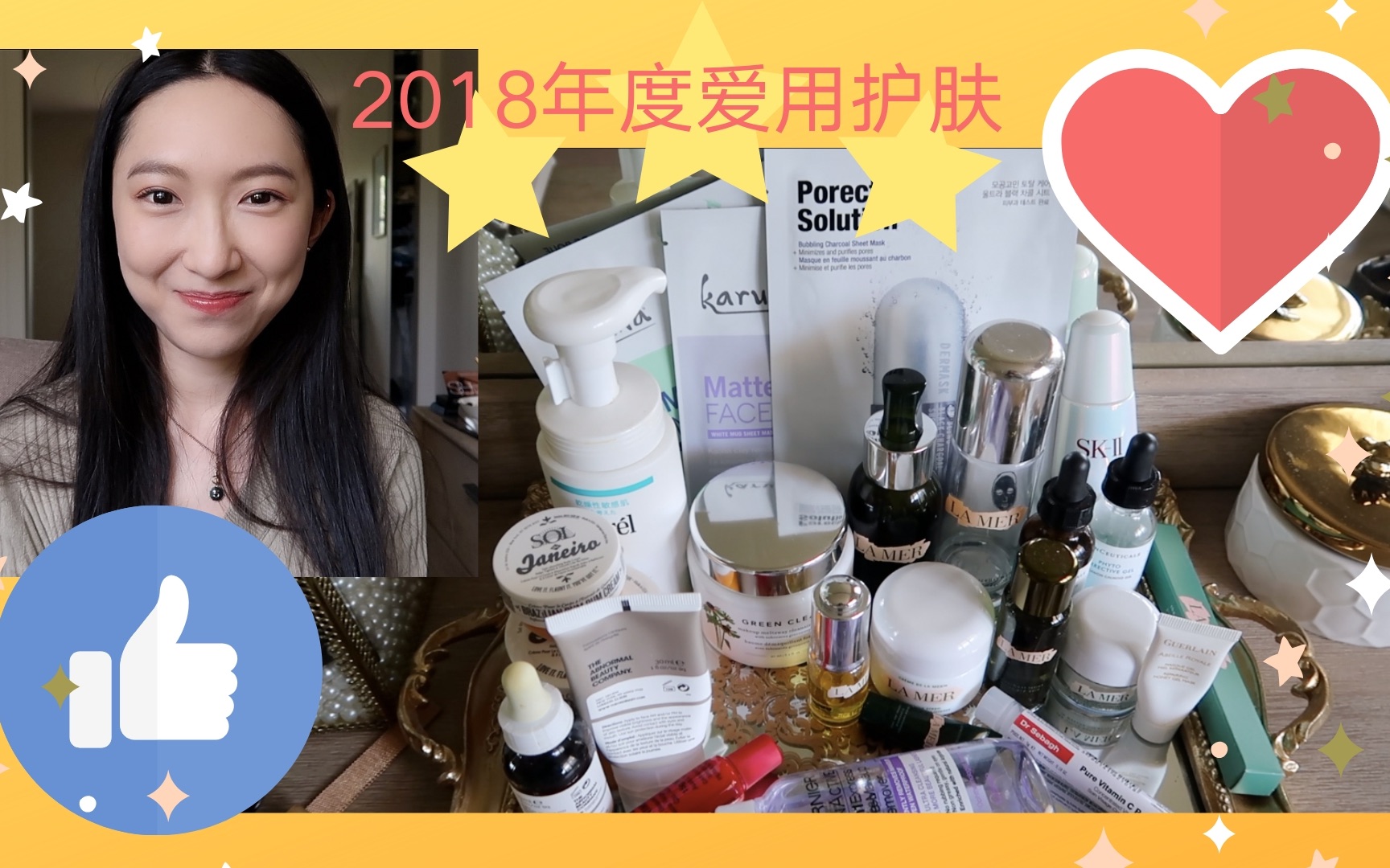 [图]2018年度最爱护肤榜！BEST SKINCARE PRODUCTS OF 2018