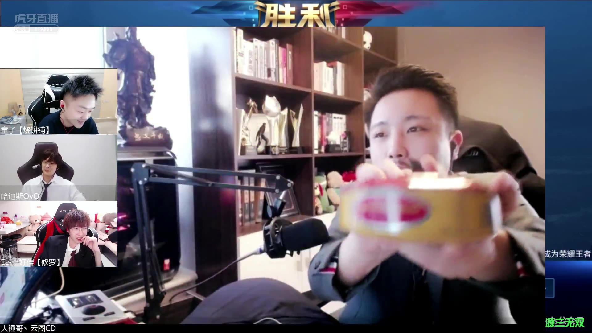 虎牙口袋远古时期人类驯服鲱鱼罐头珍贵录像