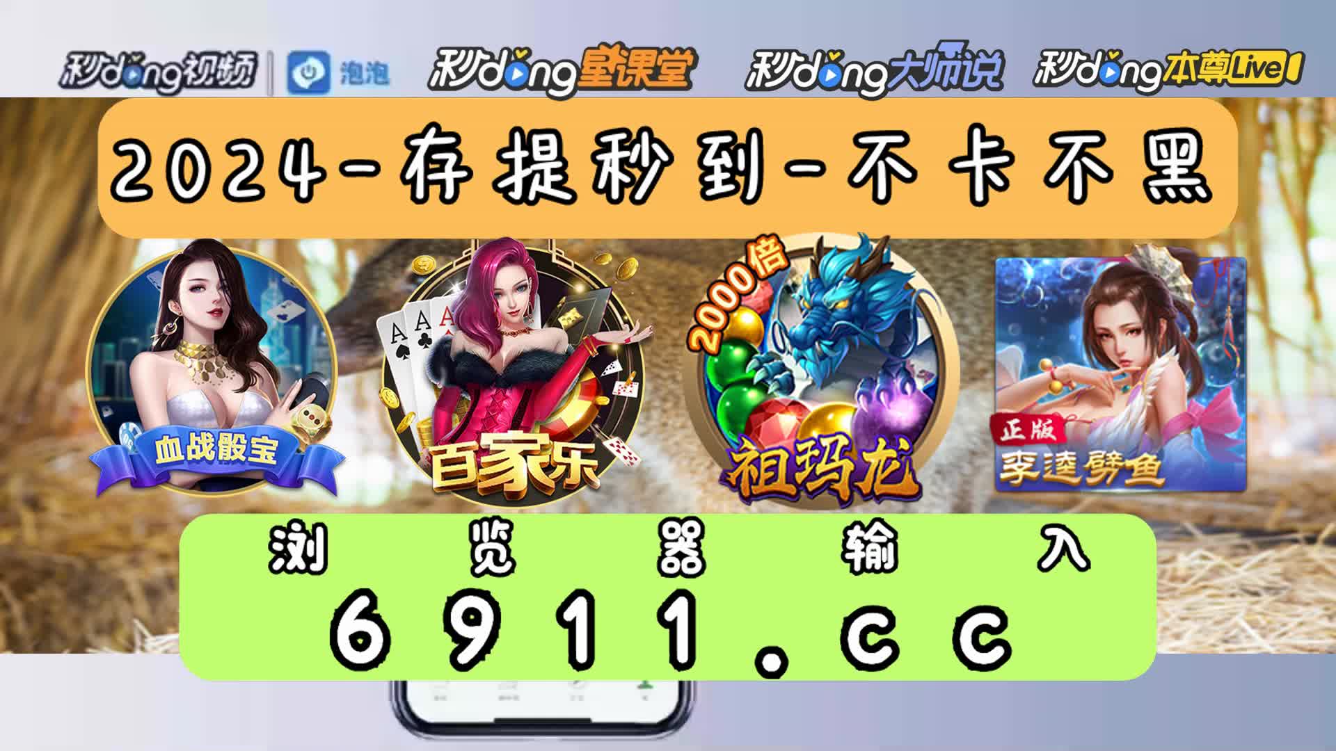 mg篮球巨星5个篮球4