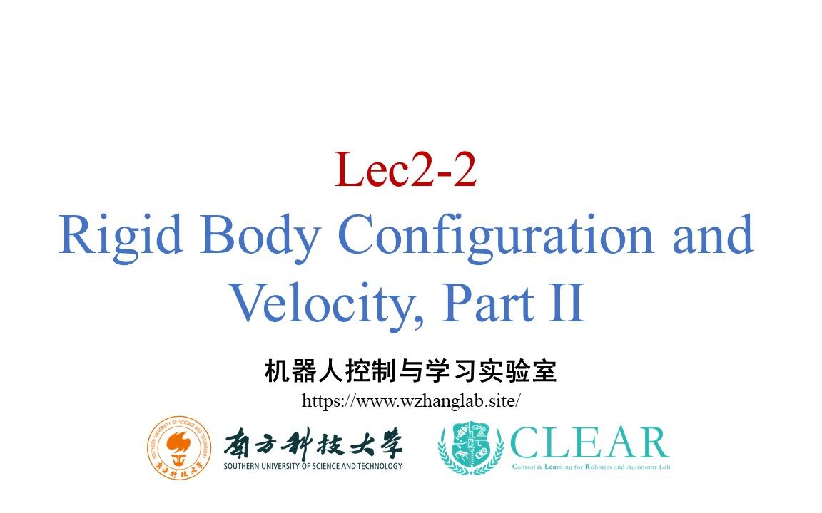 Lec22 刚体的构形和速度旋量(刚体的构形表示、齐次坐标、齐次变换矩阵)哔哩哔哩bilibili