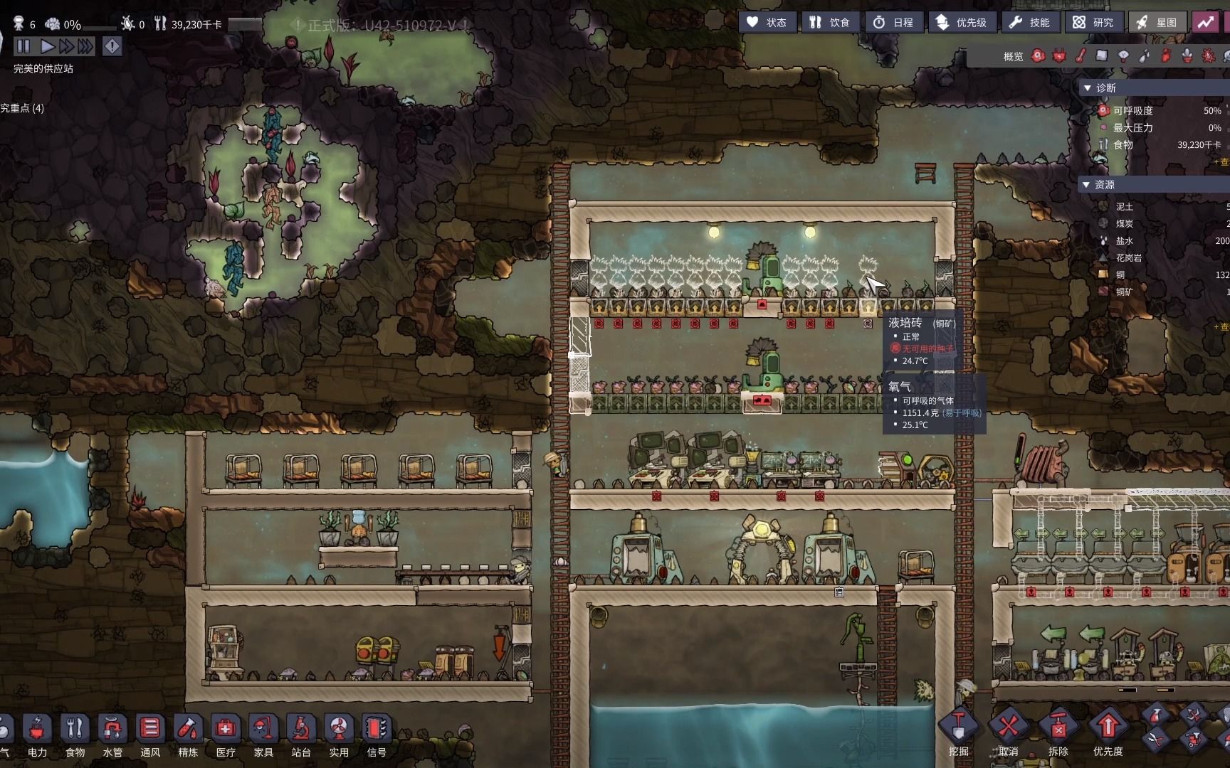 缺氧地图种子适合前期建家