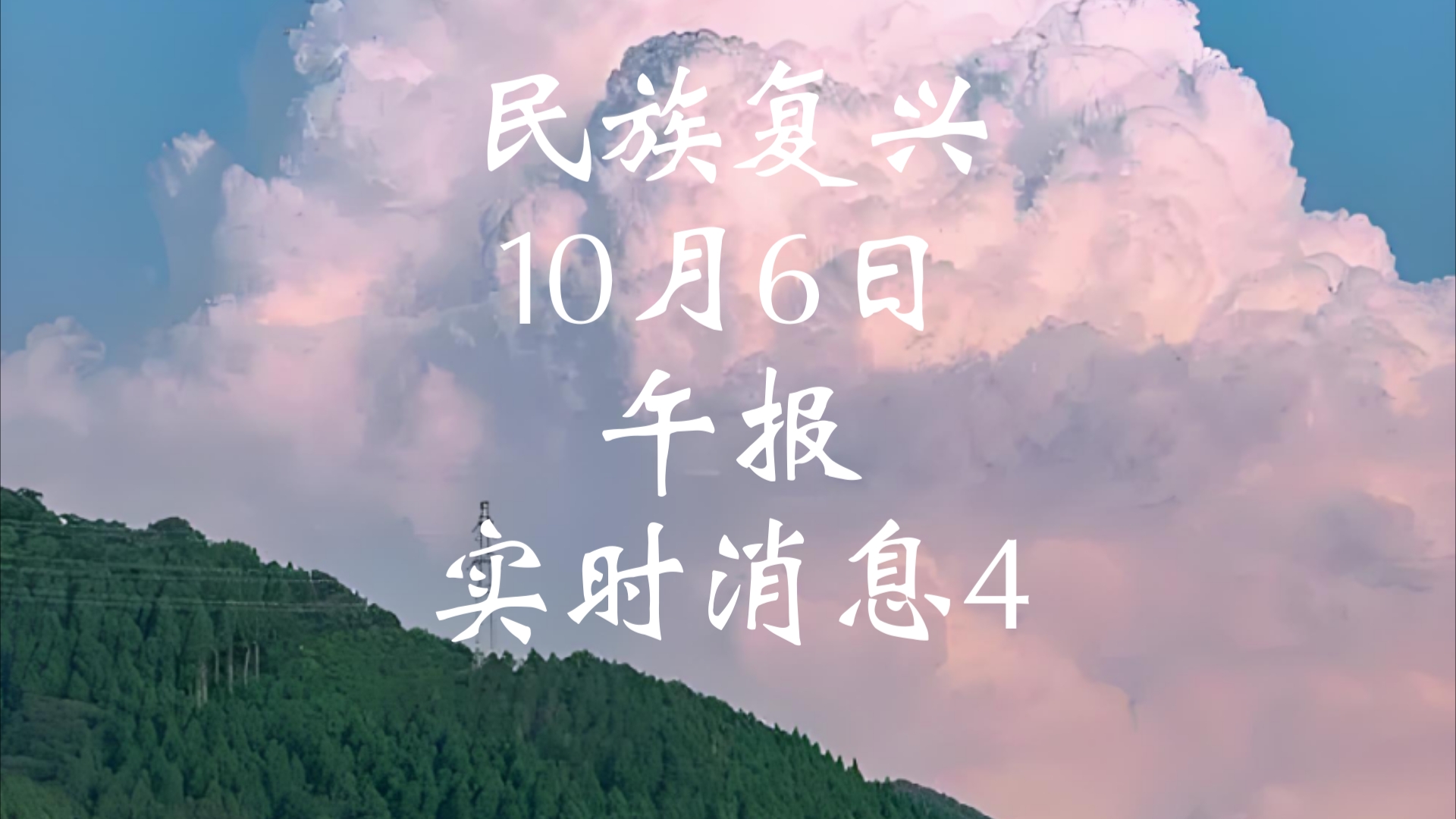 法国报复胡塞 胡塞加大打击力度 以色列又挨干了哔哩哔哩bilibili