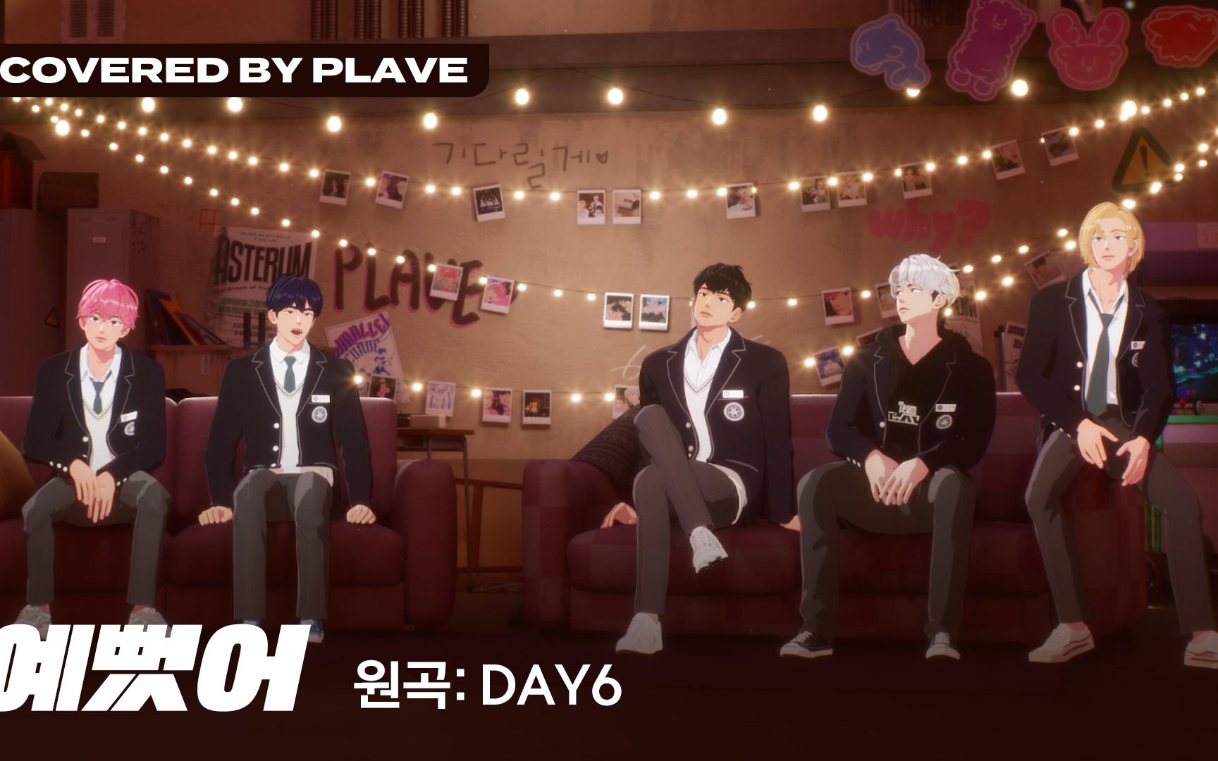 [图]【翻唱】PLAVE - You Were Beautiful (原唱 : DAY6)