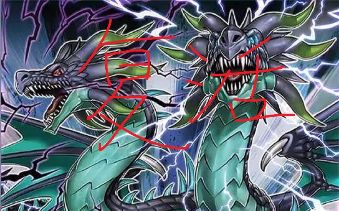 游戏王决斗链接 复活の雷龙!