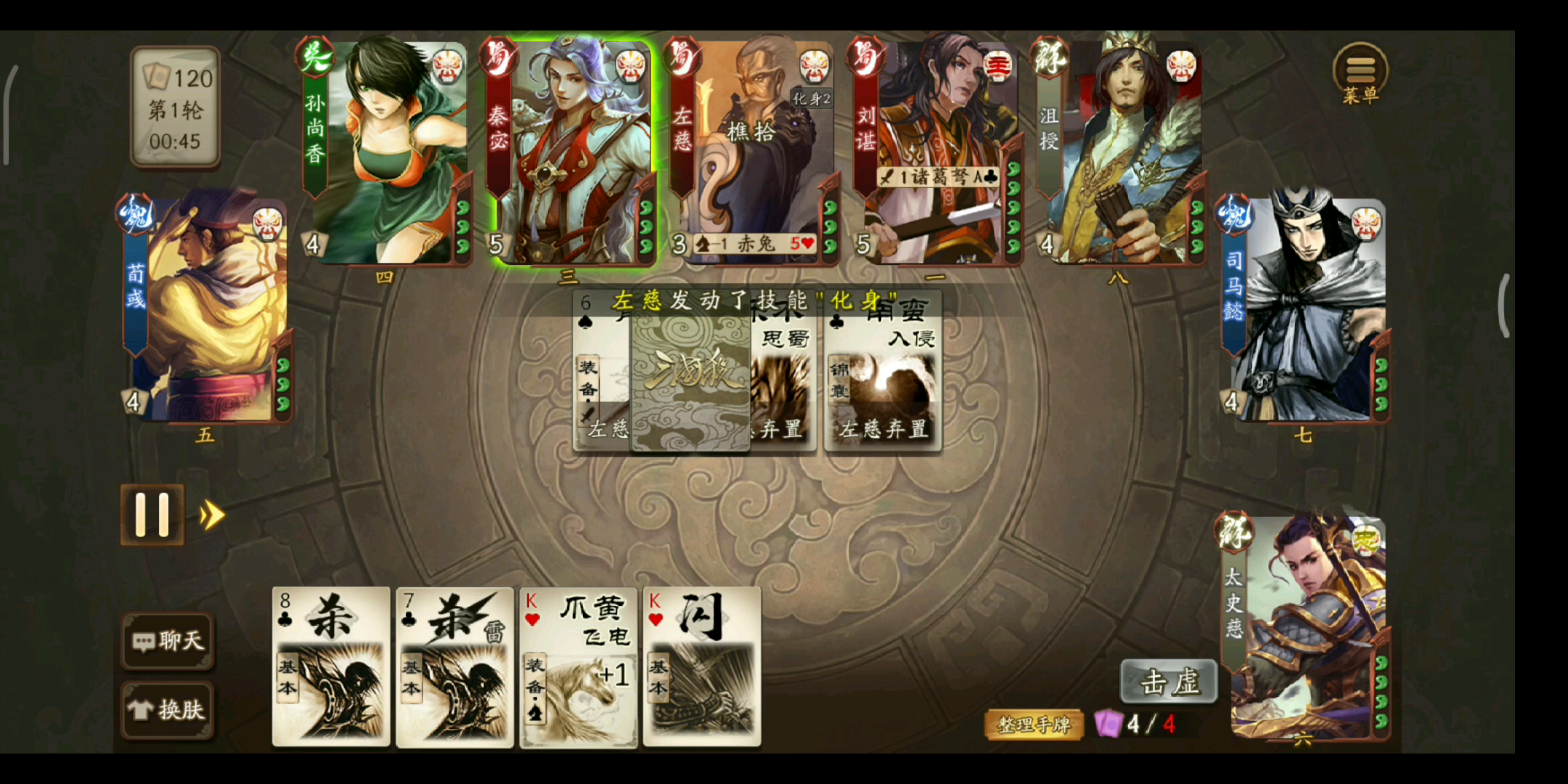 三国杀这才是真正的群太史慈