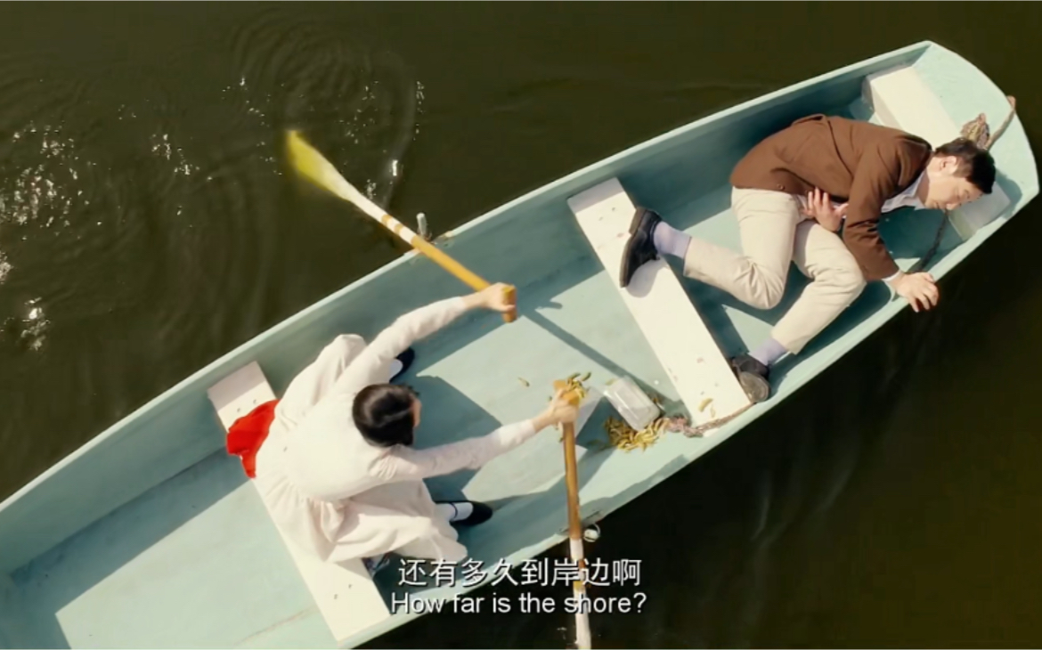 中间沈腾划船给我笑惨了