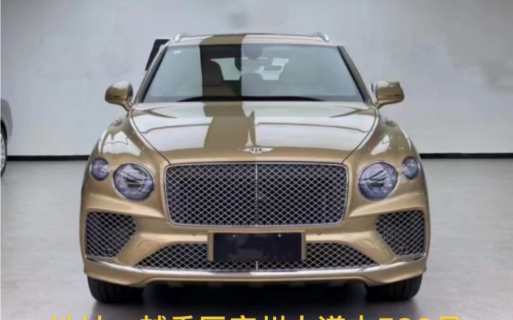 喜欢宾利句广告语:你是个男人,赚钱是你唯一出路,即使没有清晨熬好的