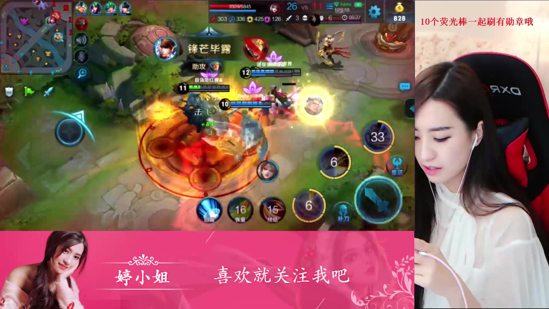 王者荣耀婷小姐:带老爸打王者把他卖了 这才是真正的"坑爹"啊