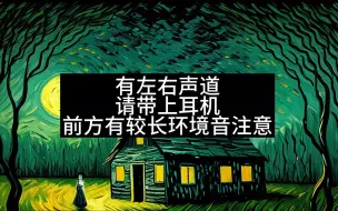 下载视频: “已经不用害怕了，我们会保护你”【乙女抓/中日字幕/约N3】