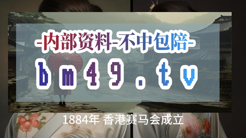 4.23分了解2024新澳门跑狗图今晚管家婆