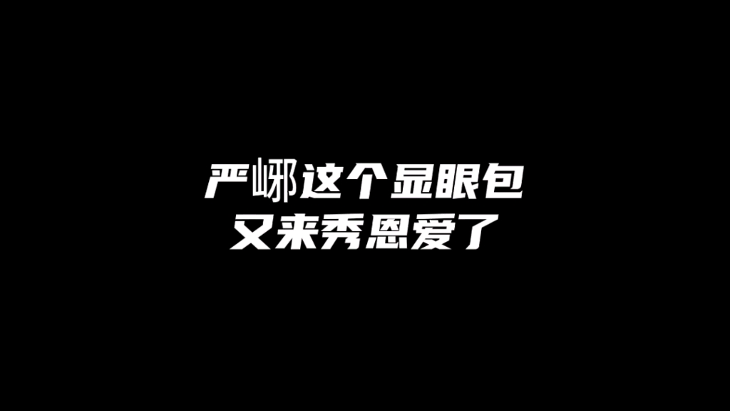 葱花os:我哥不知道又被哪个网红骗了,毕竟脑子看起来不太正常…哔哩哔哩bilibili