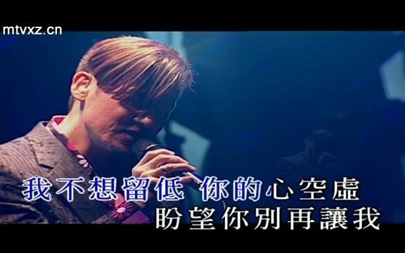 [图]张学友-情人(LIVE)(粤)