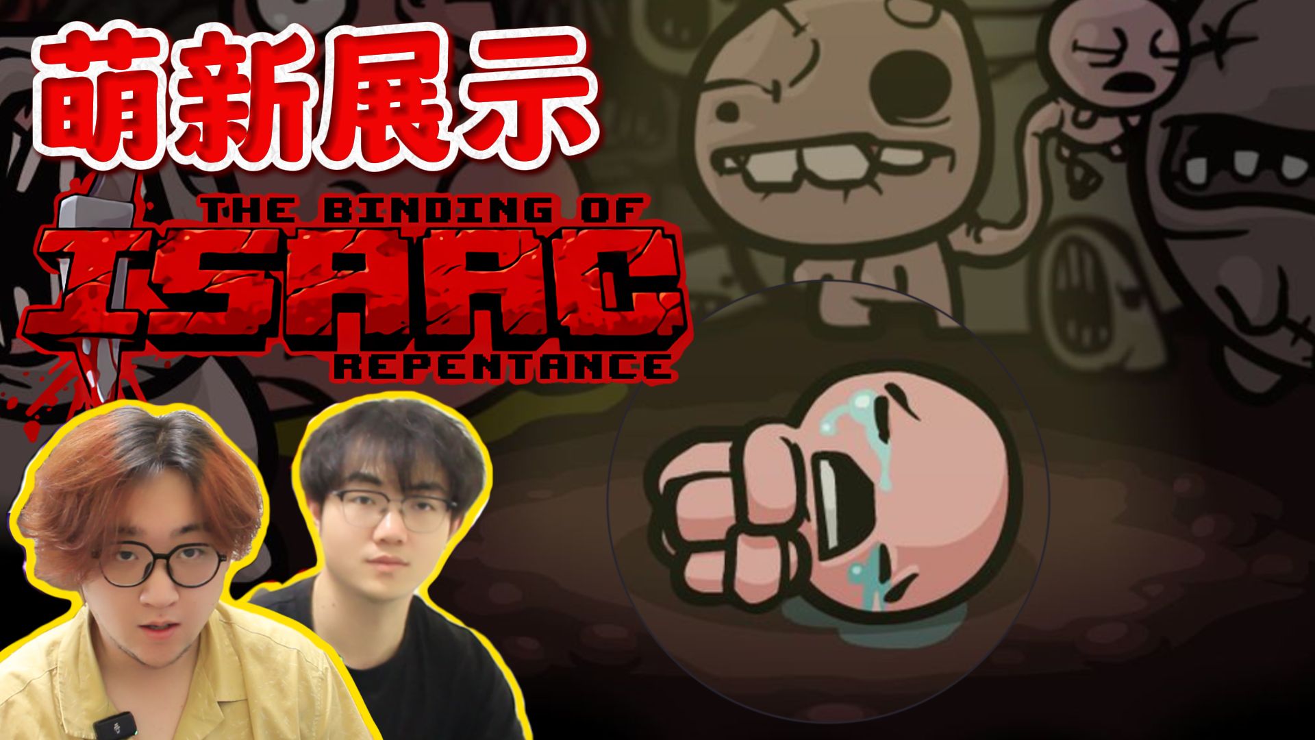 ⚡ 以 撒 没 结 合 ⚡ 》-小杨与老张-小杨与老张-哔哩哔哩视频