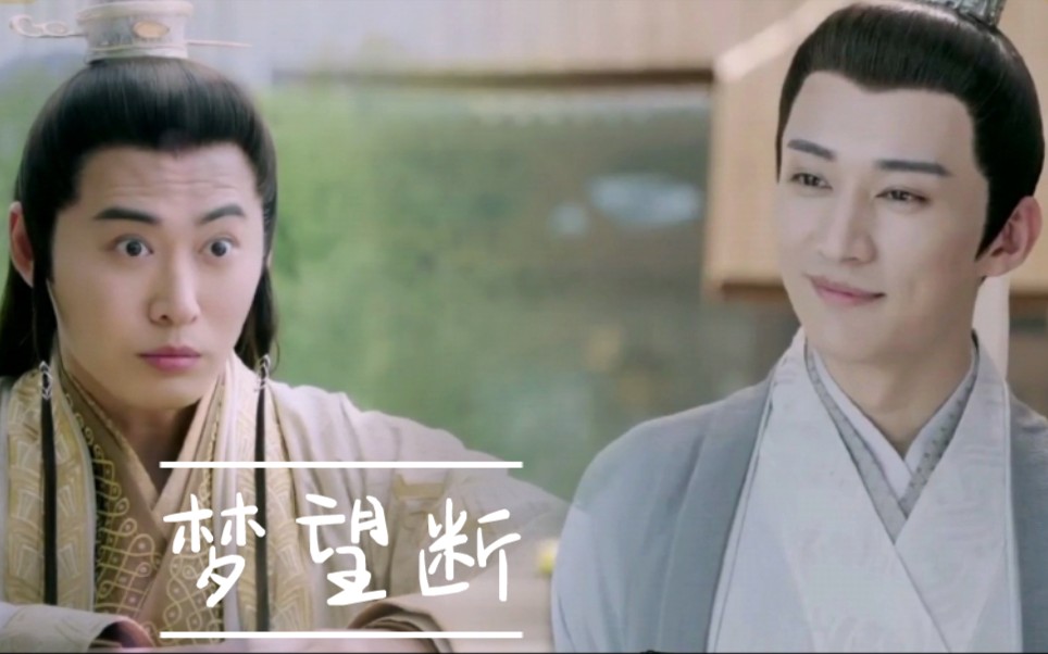 活动  琉璃|昊辰司命|梦望断 帝君下界的那些年,写的书都没人看了