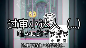 タマホーム公式 ハッピーソング Ado篇 A 哔哩哔哩 Bilibili