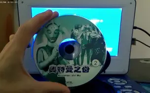 Download Video: 奥特曼之母VCD光碟