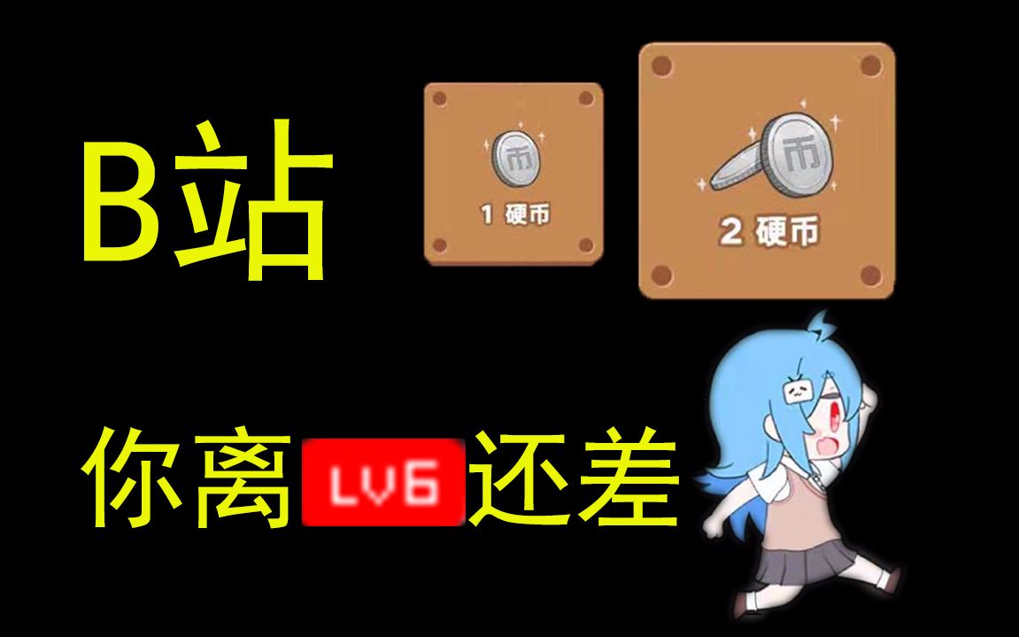 那些会让人情不自禁投币的b站神曲