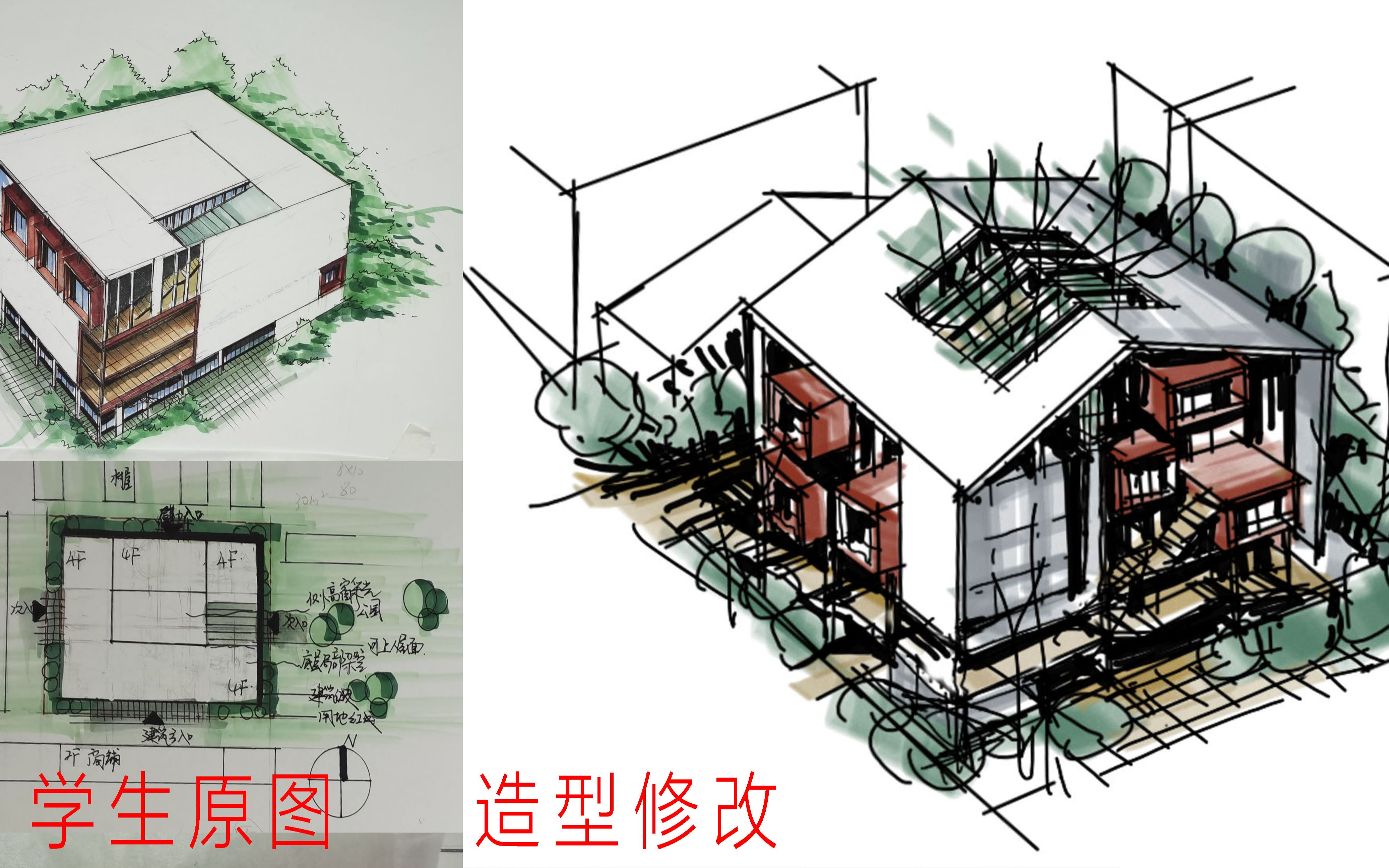 深大21初城中村博物馆设计筑岸设计评图日志赏析20211130余 #筑岸 #筑岸设计 #建筑考研 #建筑快题 #设计手绘 #深大建筑快题 #深大建筑考研哔哩哔哩...