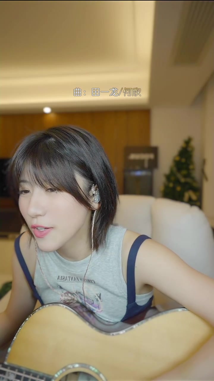 杨舒然yoyo-这不就来了嘛! 2023-07-26 23:55