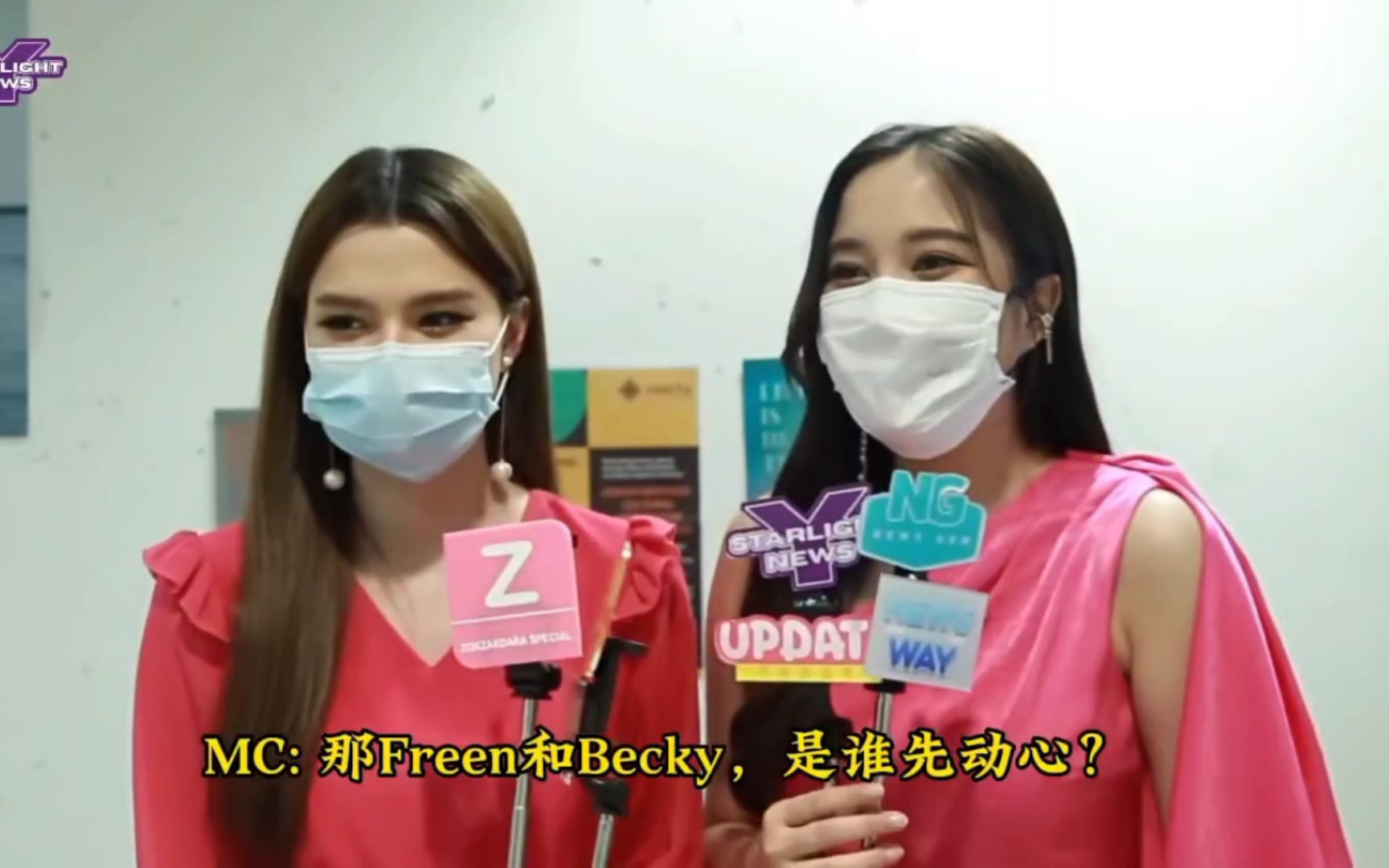 Freenbecky/究竟是谁先动的心 请看她们的回答哔哩哔哩bilibili