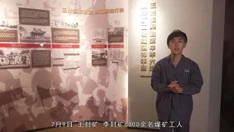 Download Video: 从“做牛马”到“主力军”|第八届全国大学生讲思政课公开课展示活动