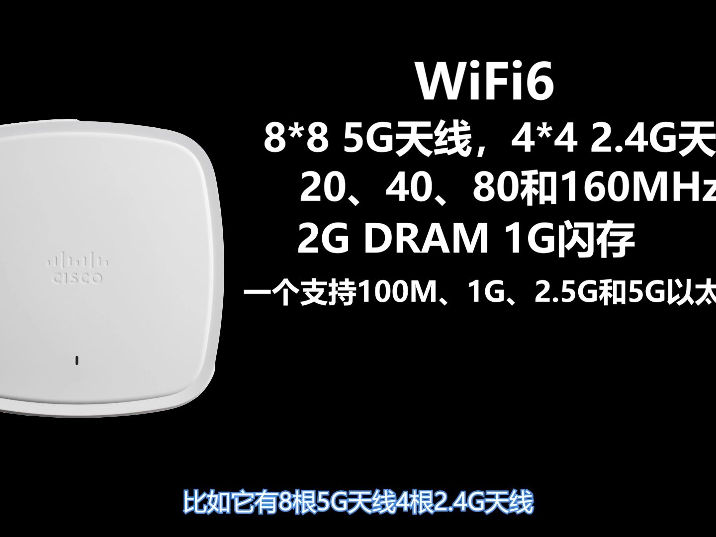 Cisco 9117无线ap测速EWC哔哩哔哩bilibili