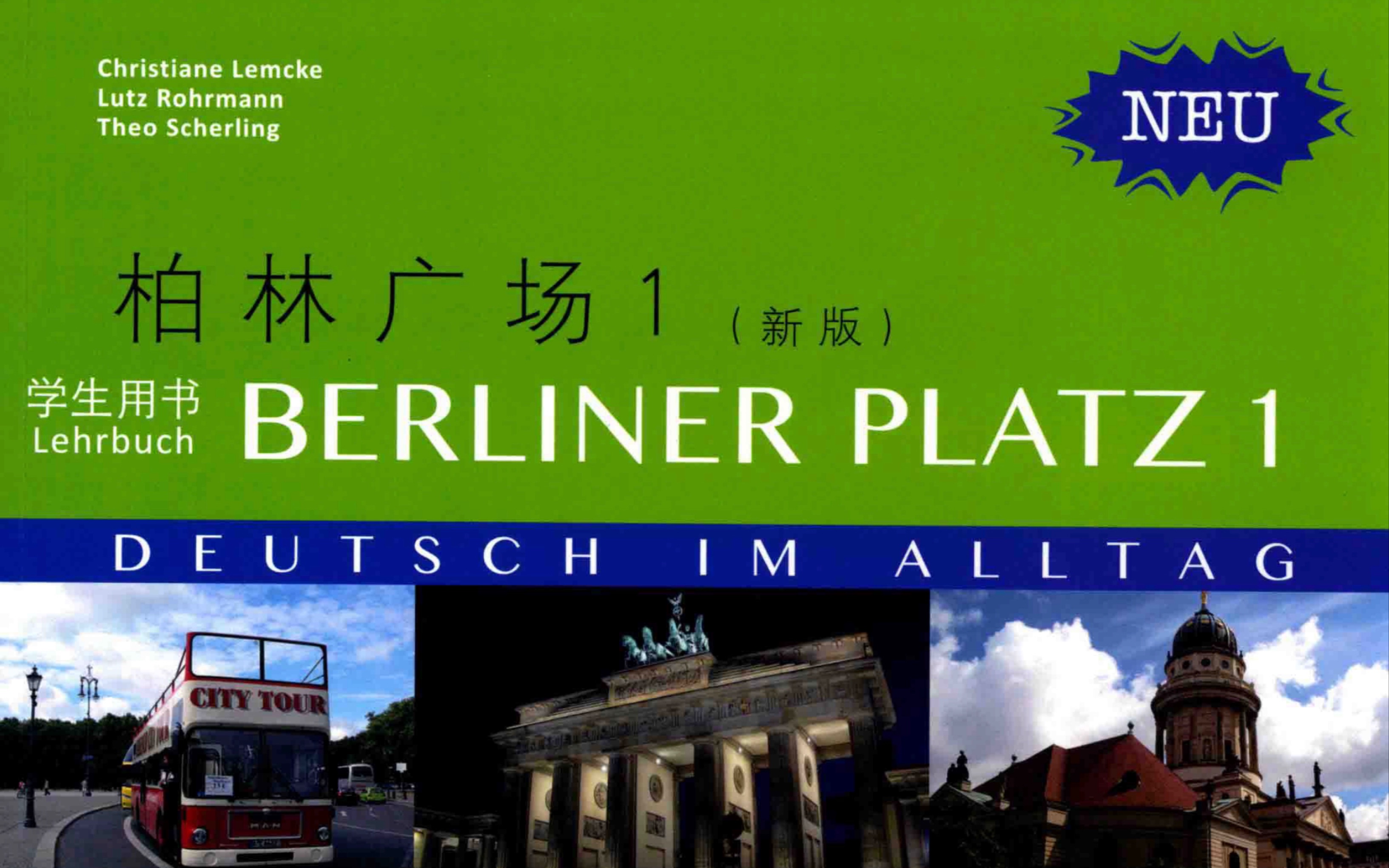 [图]［德英对照］柏林广场 新版1/Berliner Platz Neu（A1）单词表