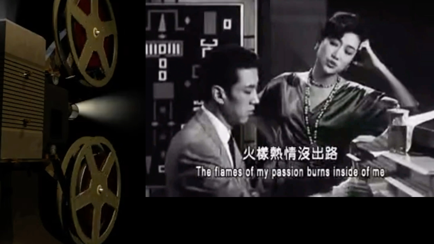 [图]《风流寡妇》葛兰主演、演唱（1960）