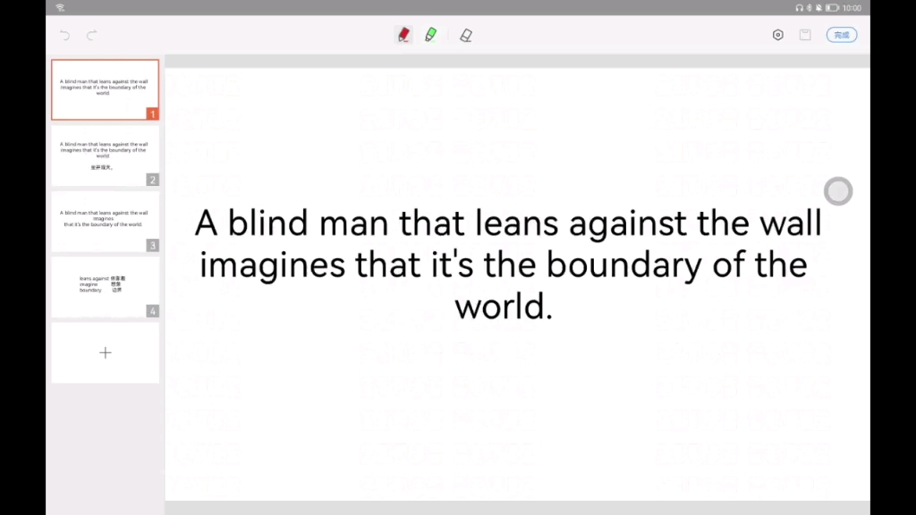 [图]每日谚语A blind man that leans against the wall imagines