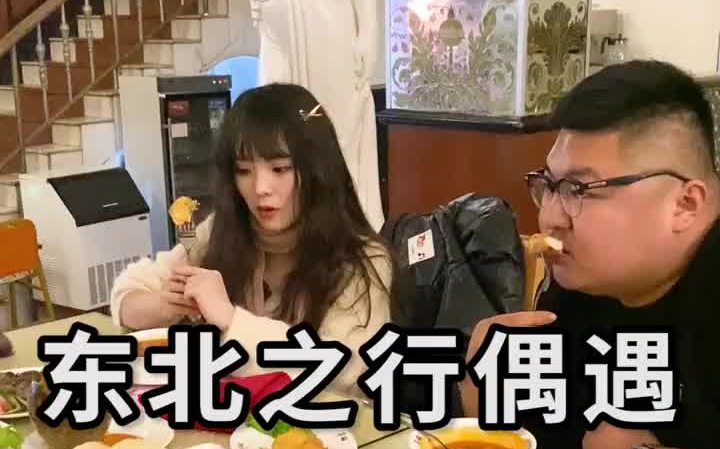 哈尔滨偶遇JK小姐姐抢我的车开?哔哩哔哩bilibili