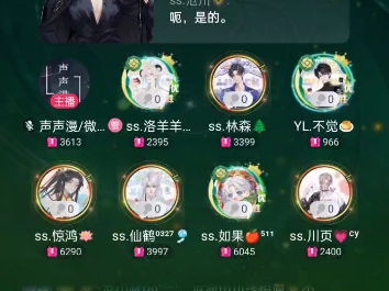 2025.1.7 不觉《汝南》哔哩哔哩bilibili