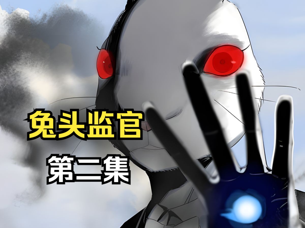 灵异漫画【兔头监官】瘸腿女孩被坏人困在角落,可她却拒绝了保镖帮助!哔哩哔哩bilibili