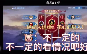 Download Video: 【小猪佩奇】喜欢你就是大声告诉全世界！！