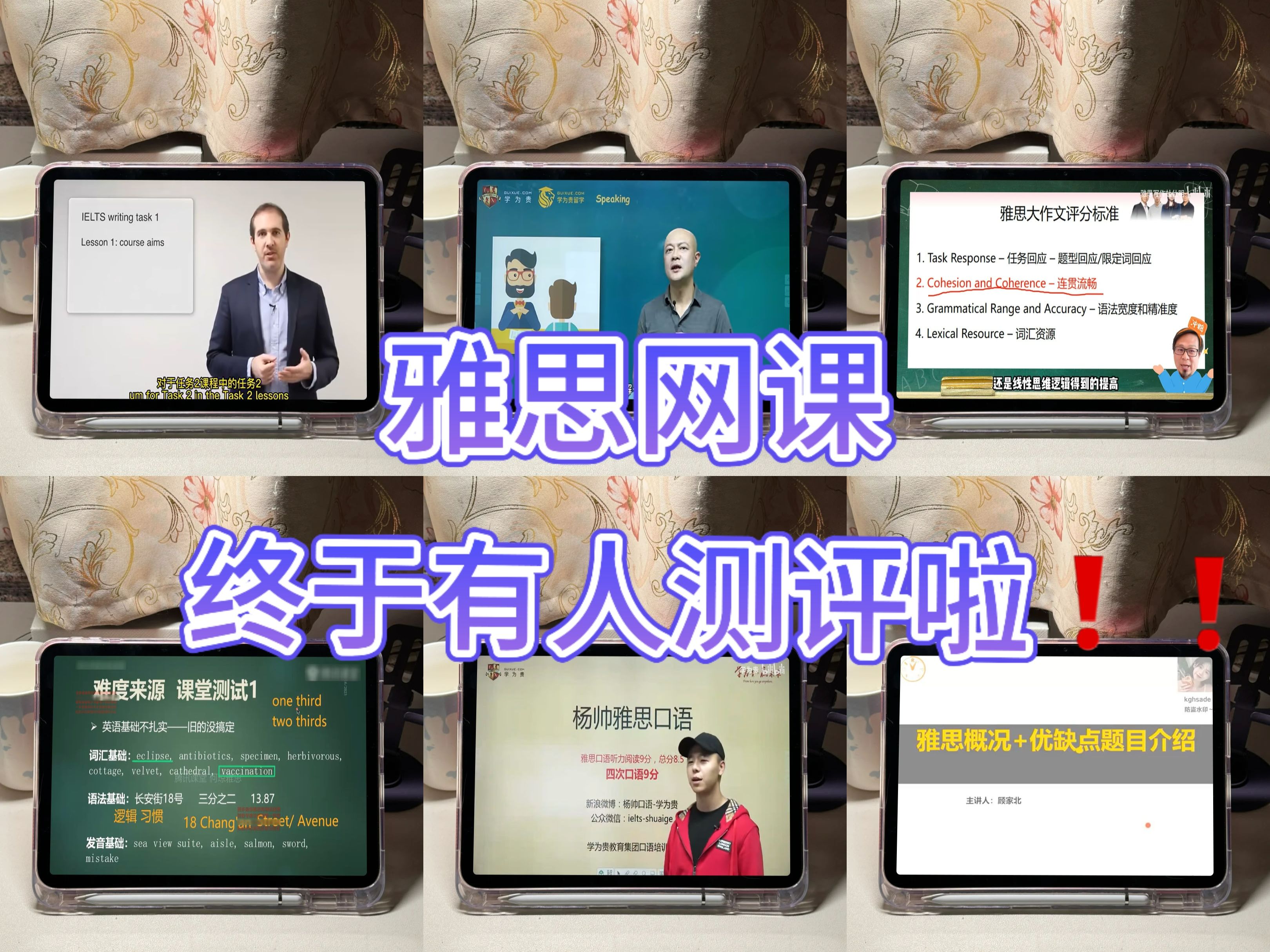 超星尔雅高分刷课(超星尔雅刷课app)